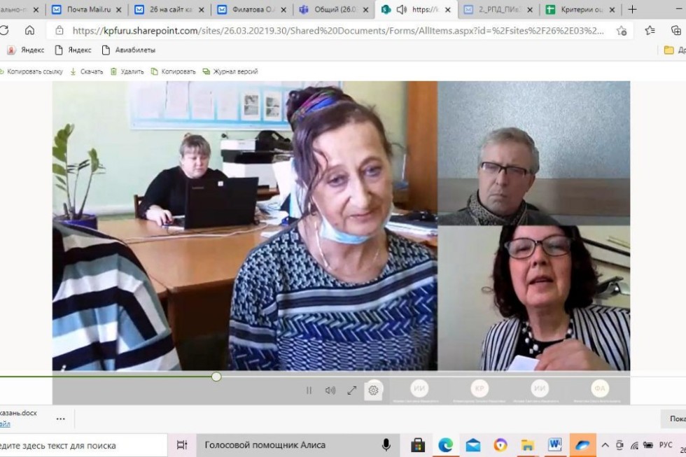 Ученые Елабужского института выступили на конференции 'Антропология детства в цифровую эпоху' Ученые Елабужского института выступили на конференции 'Антропология детства в цифровую эпоху'