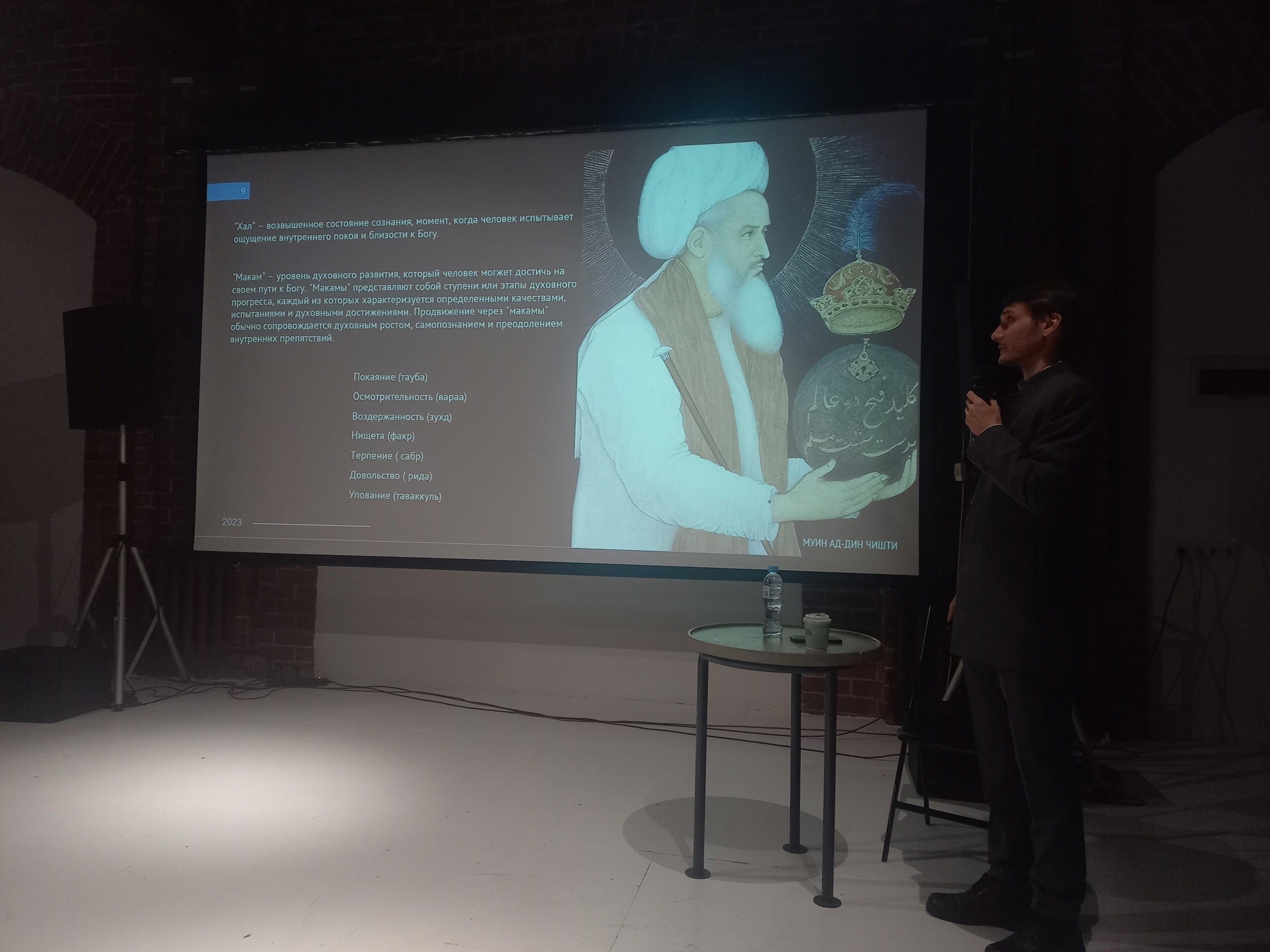 Центр современной культуры 'Смена' и кафедра религиоведения КФУ провели фестиваль Центр современной культуры 'Смена' и кафедра религиоведения КФУ провели фестиваль