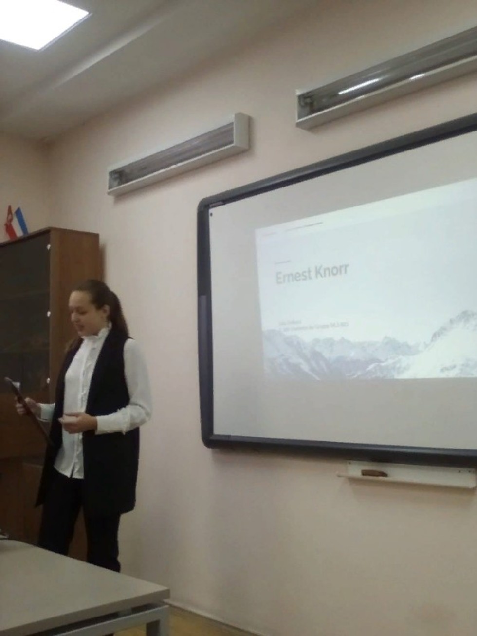 � �������� ������ ���������� ������������ �� �������� �����