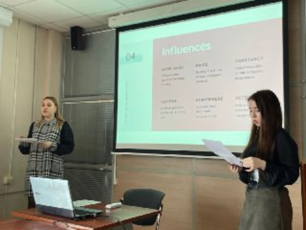 Ежегодная Студенческая Конференция Ежегодная Студенческая Конференция