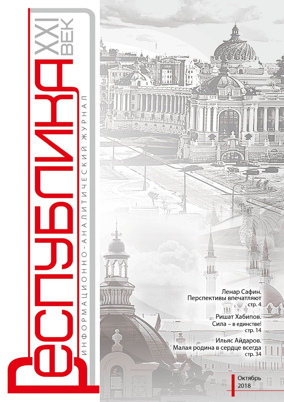 ����������� ��� - ������ ������� ����������?