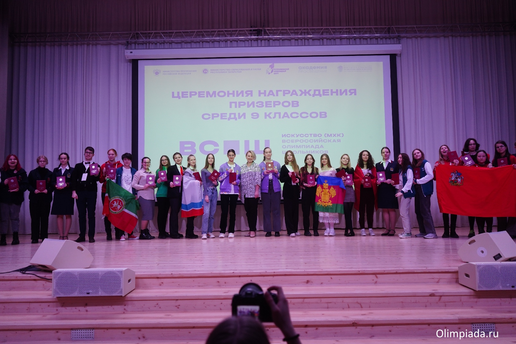 Преподаватели ИФМК КФУ работали в составе жюри Всероссийской олимпиады школьников по искусству (МХК)