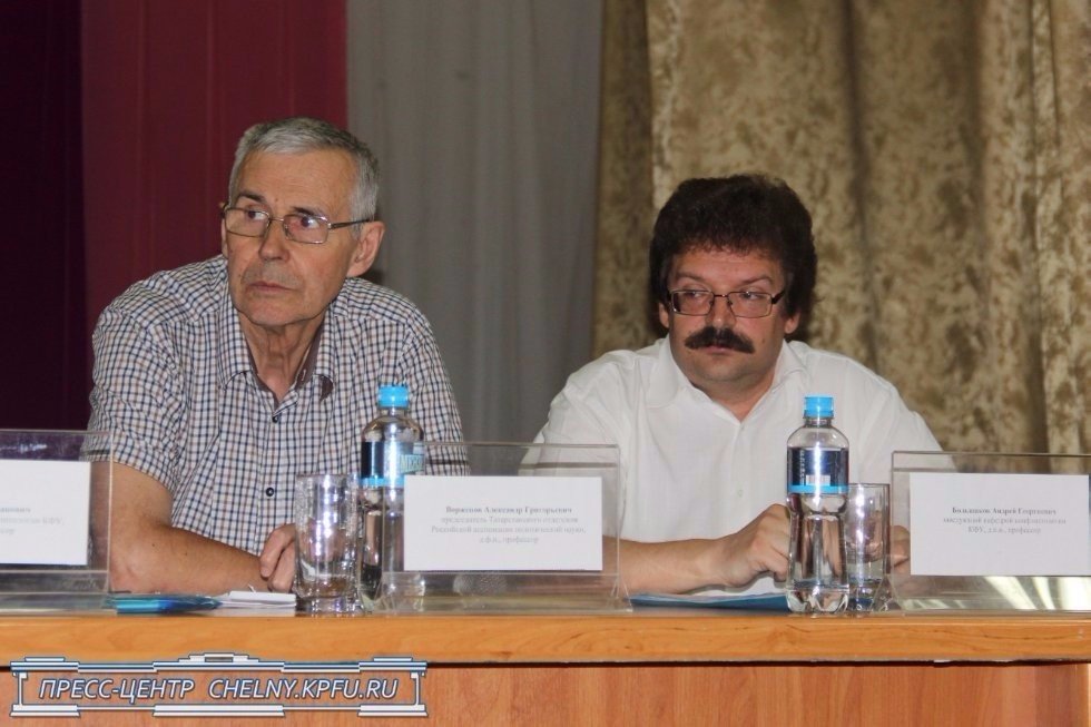 The international Scientific Symposium was held in Naberezhnye Chelny Institute of KFU ,international Scientific Symposium