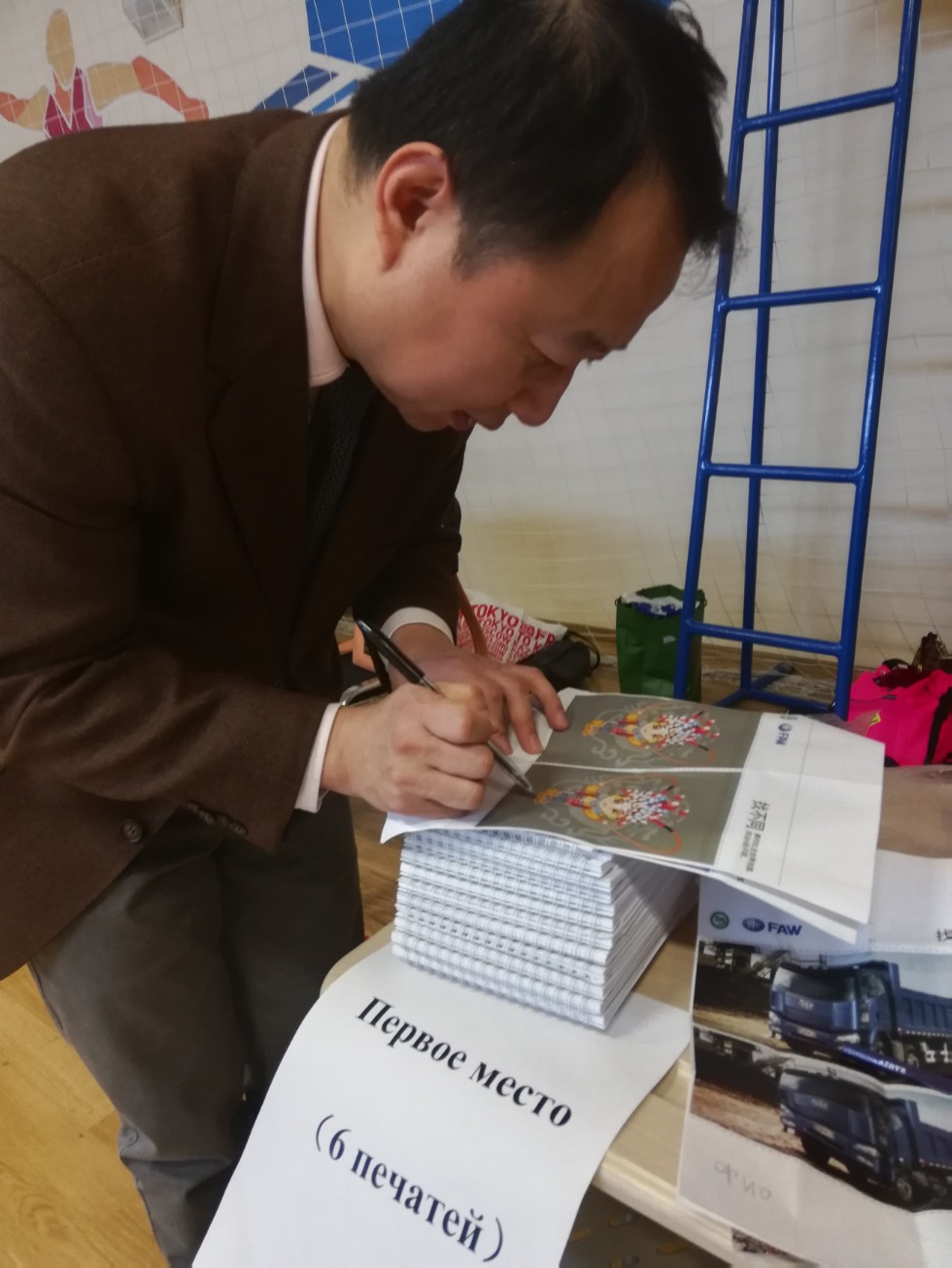 ���������� ���� ����������� ����������� �������� '��� �������� ��������� ����� ? �������� ��������� ������� ���������������� ����'