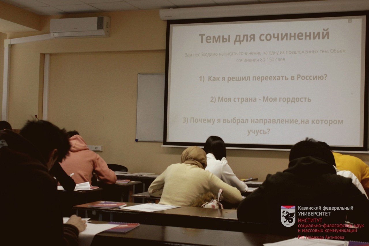 Олимпиада по русскому языку Олимпиада по русскому языку