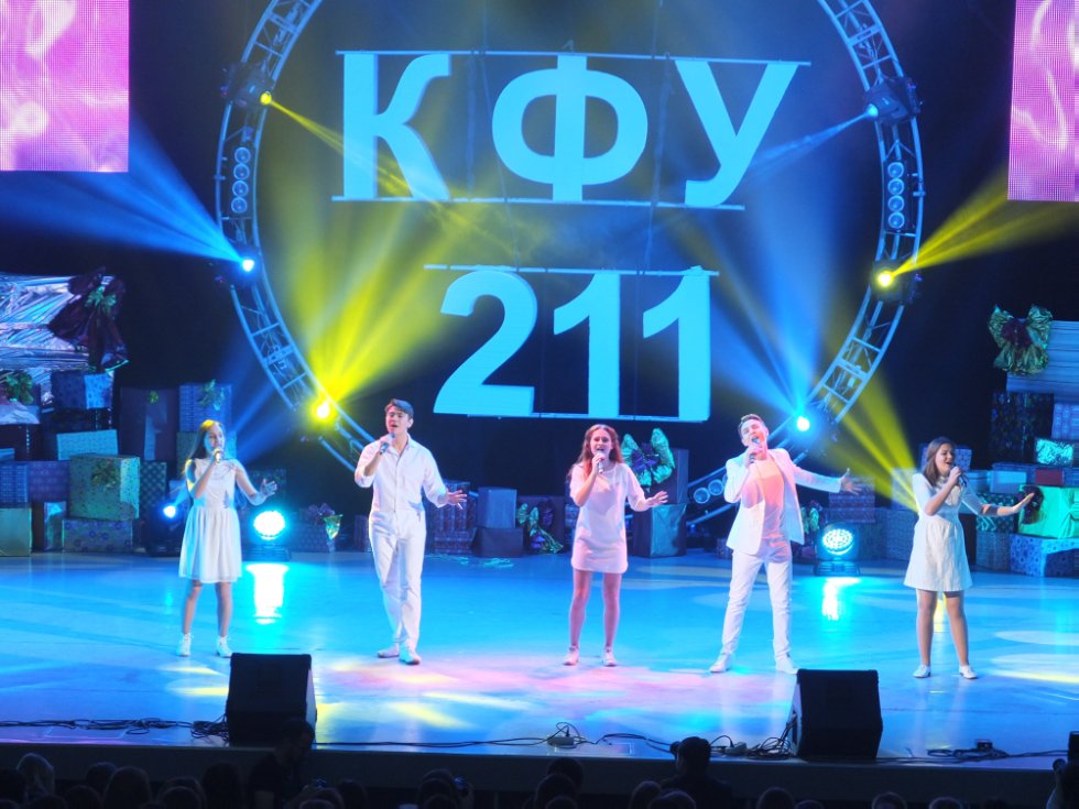 ����������� �������, ����������� 211-� ��������� ���������� ������������.