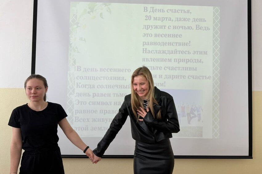 Состоялся кураторский час 'Международный день счастья' Состоялся кураторский час 'Международный день счастья'