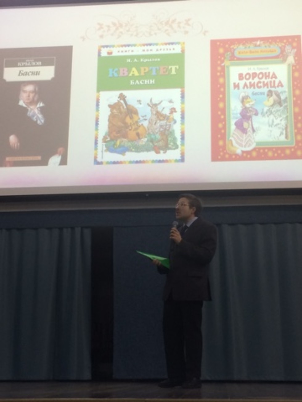 '������ ���, ��������� ��� ����!'������������� ������-������������ ����������� '����������������� � �������� � XXI ���� ('�������� ����') ����� �������� �������������� ���������� � ��������� ������ ���������