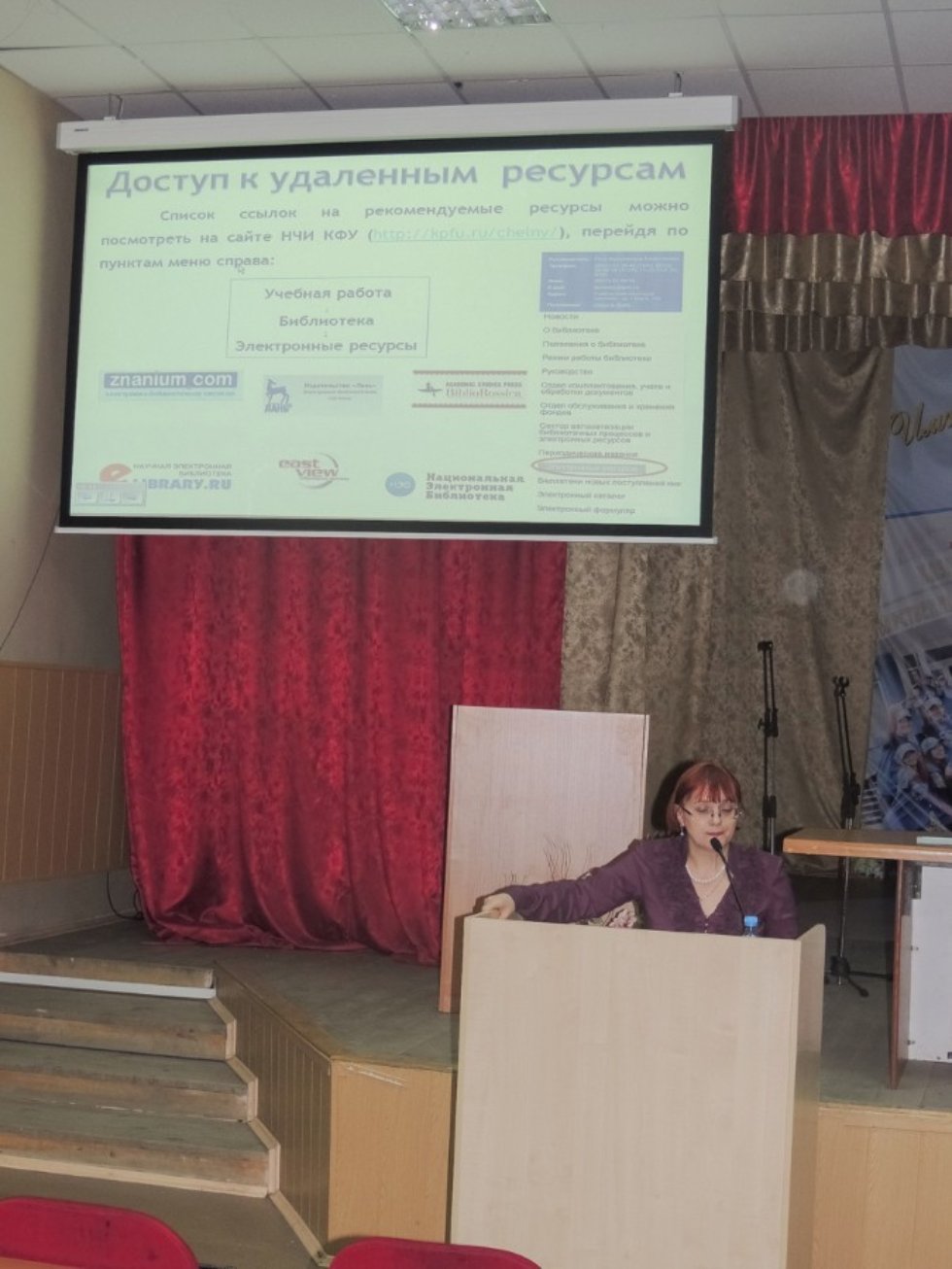 ����������� ������� � ������� ����������