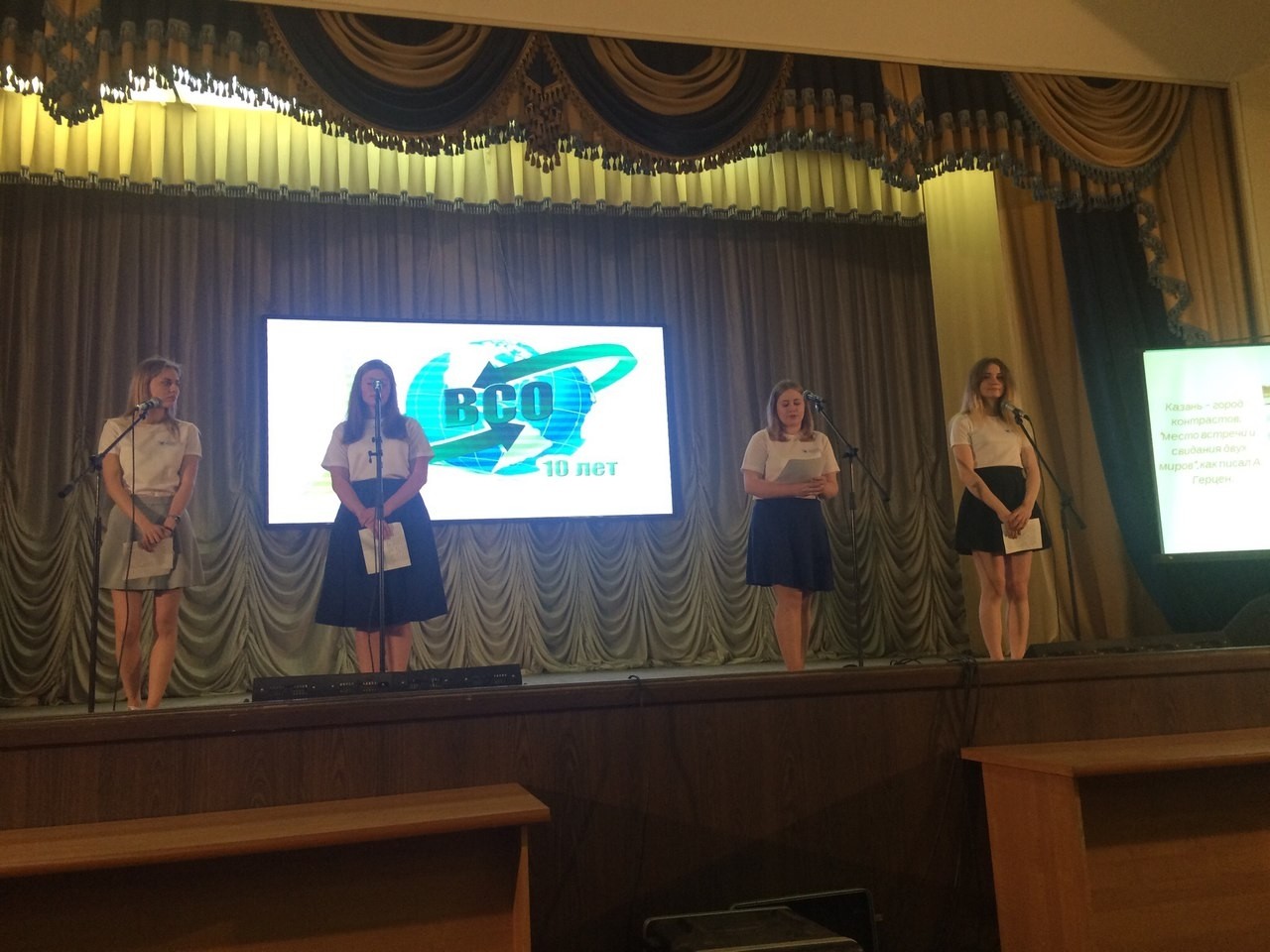 ������������� ������������ ��������� �� ��������� � ������������������(�. �����-�������, 22-26 ��� 2017 �.)