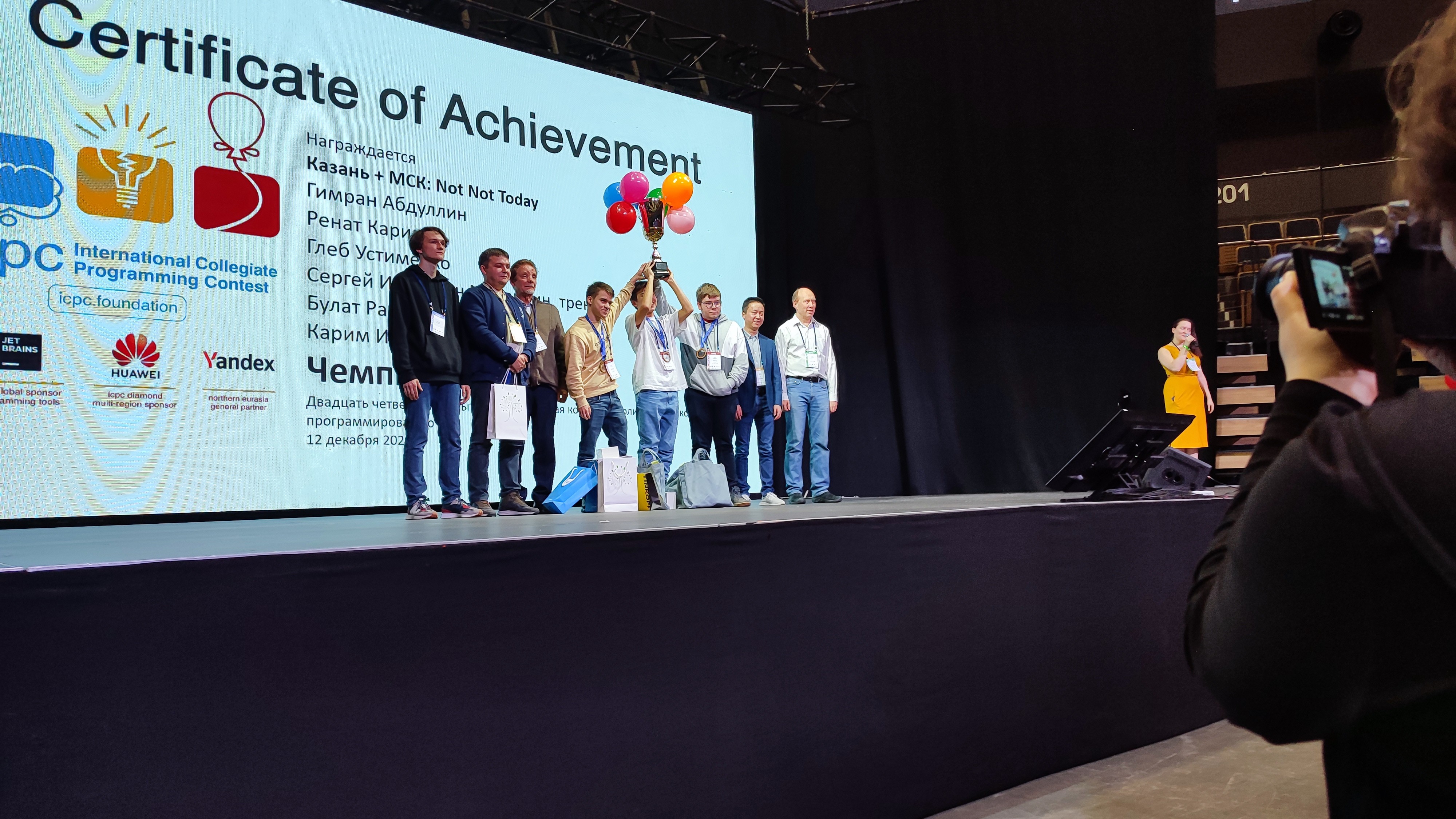 Лицеисты стали победителями и призерами Открытая всероссийская командная олимпиада школьников по программированию Лицеисты стали победителями и призерами Открытая всероссийская командная олимпиада школьников по программированию