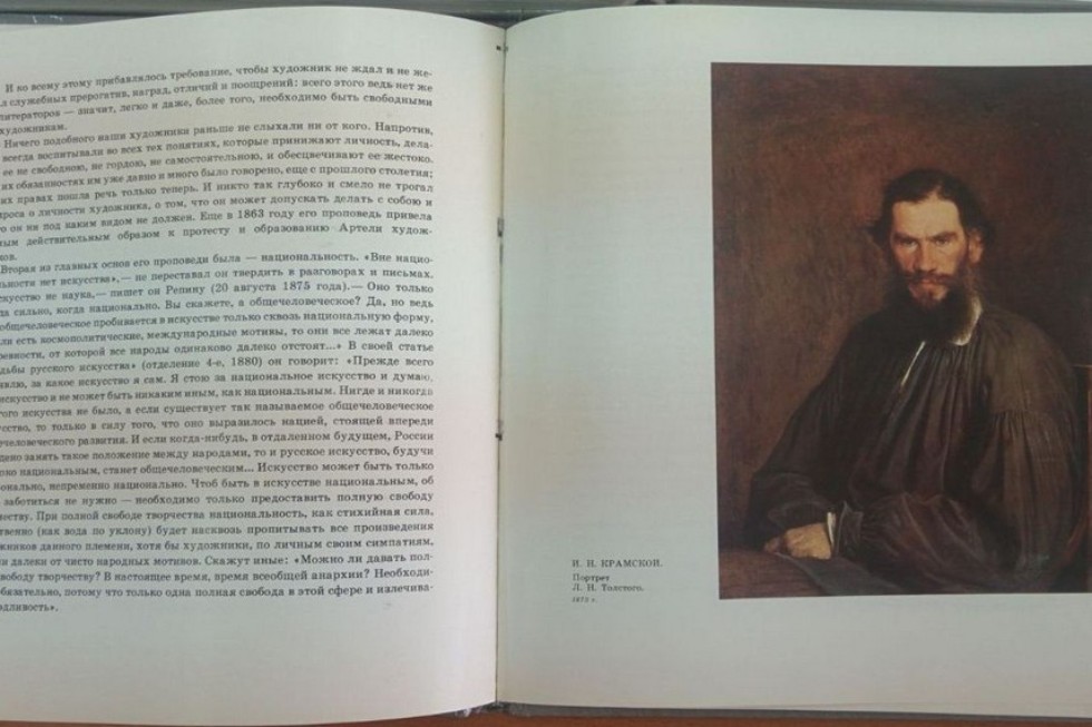 В рамках Года Льва Толстого библиотекой Елабужского института КФУ запланирован цикл выставок В рамках Года Льва Толстого библиотекой Елабужского института КФУ запланирован цикл выставок