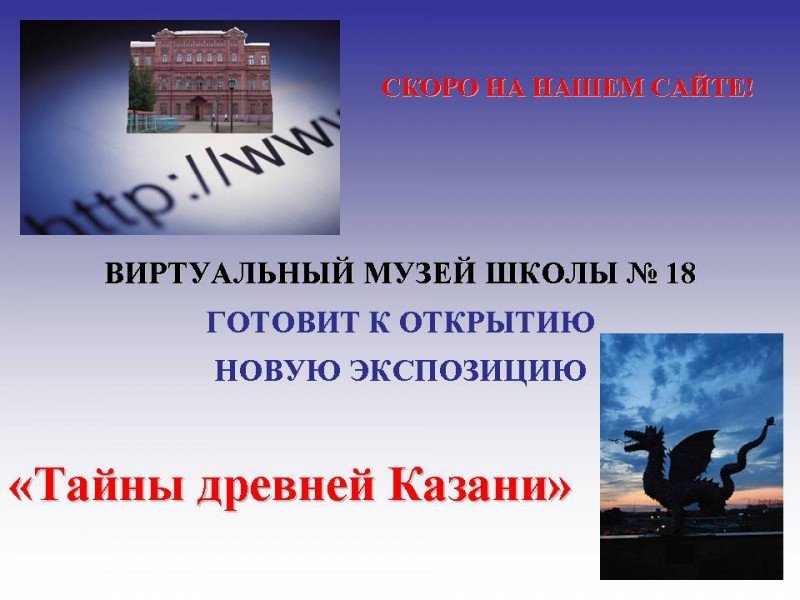 ����������� ����� ����� �18