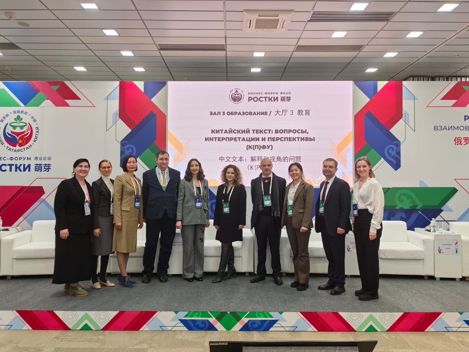 Научное направление Научное направление