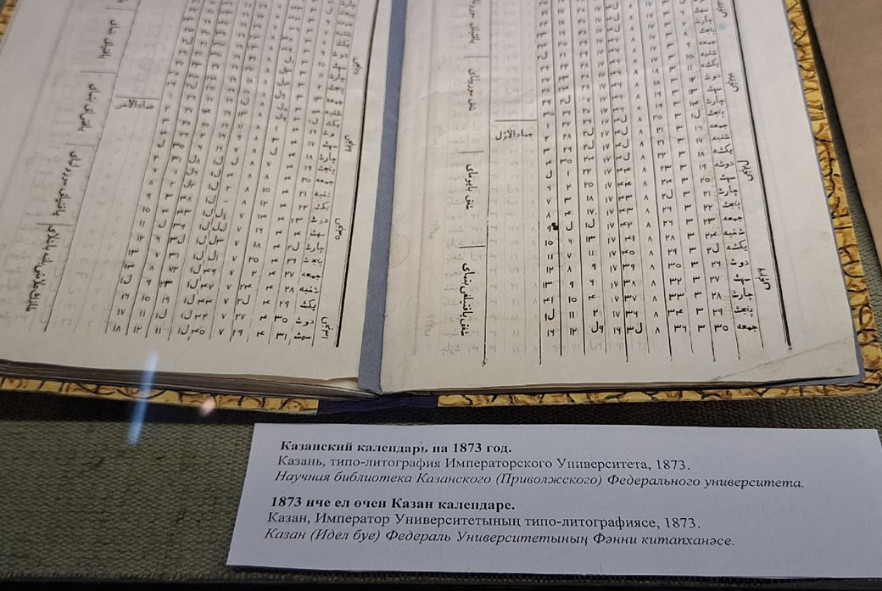 25 ������� 2025 ���� � ����� ��������� �������� ���������� �������� �������� '������. � 200-����� ����� ������'