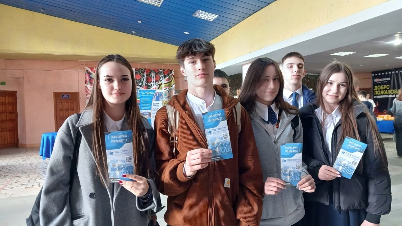 Профориентационное мероприятие для школьников Елабуги Профориентационное мероприятие для школьников Елабуги