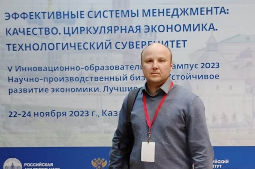 На X Международном научно-практическом форуме выступил преподаватель Елабужского института КФУ На X Международном научно-практическом форуме выступил преподаватель Елабужского института КФУ