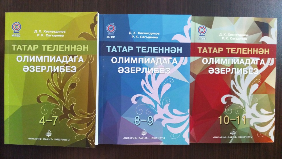 Учебно-методическая деятельность сотрудников Учебно-методическая деятельность сотрудников