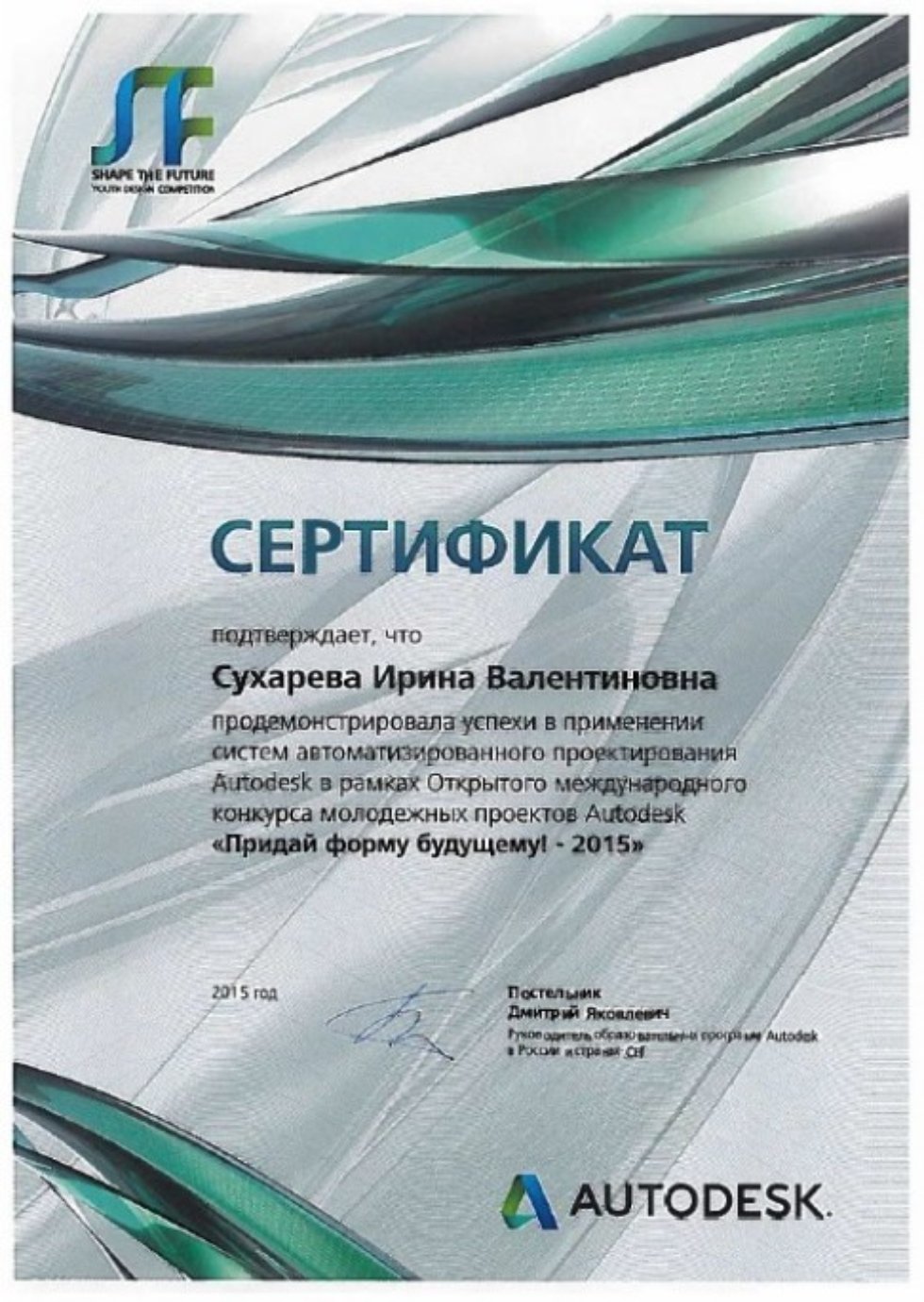 ���������� ���������