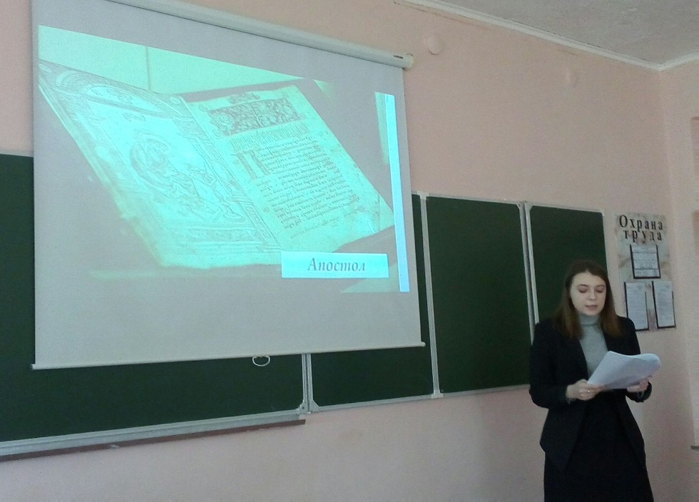 Стремление к вершинам науки Стремление к вершинам науки