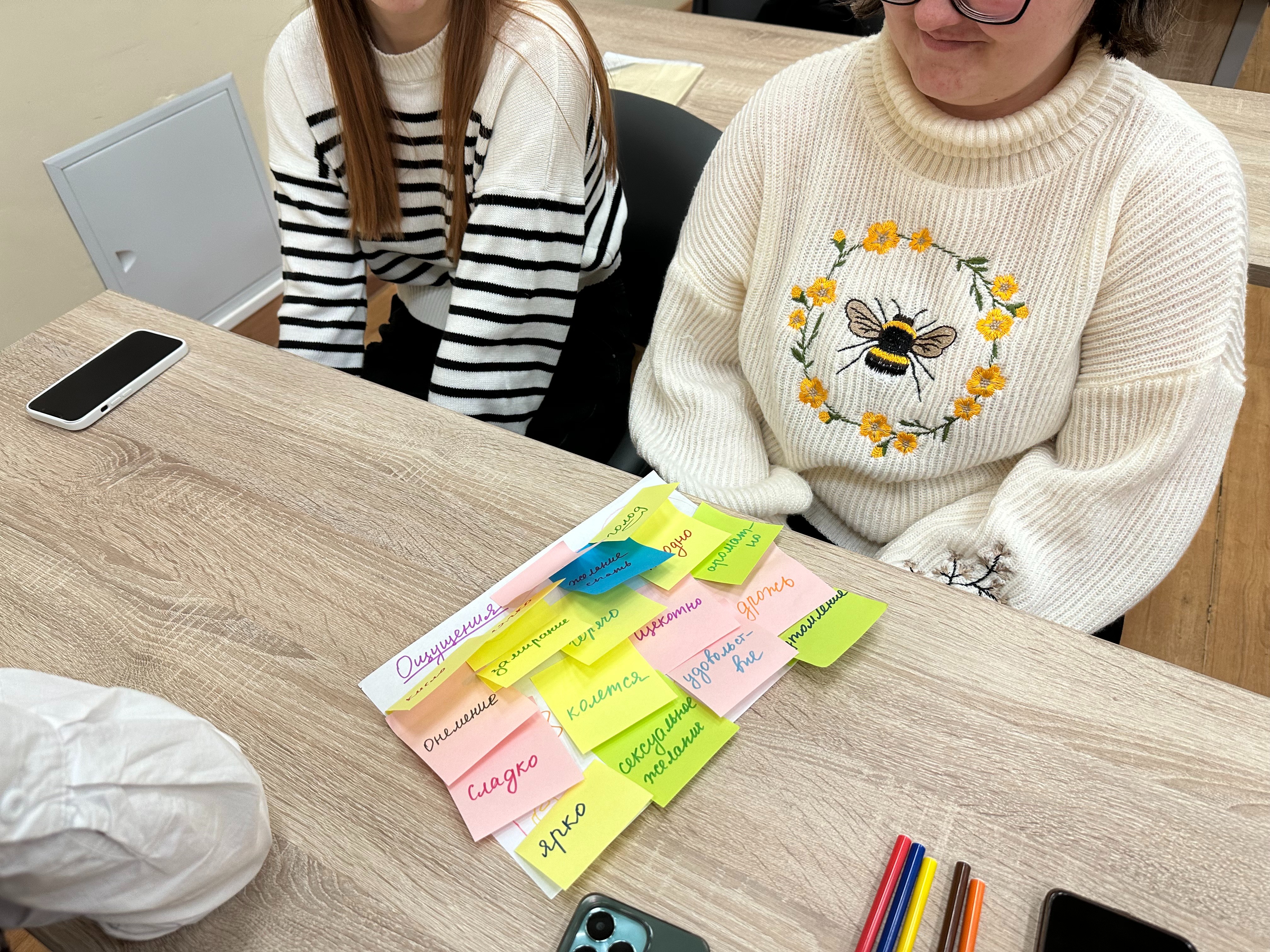 Групповое занятие 'Планета эмоций' Групповое занятие 'Планета эмоций'