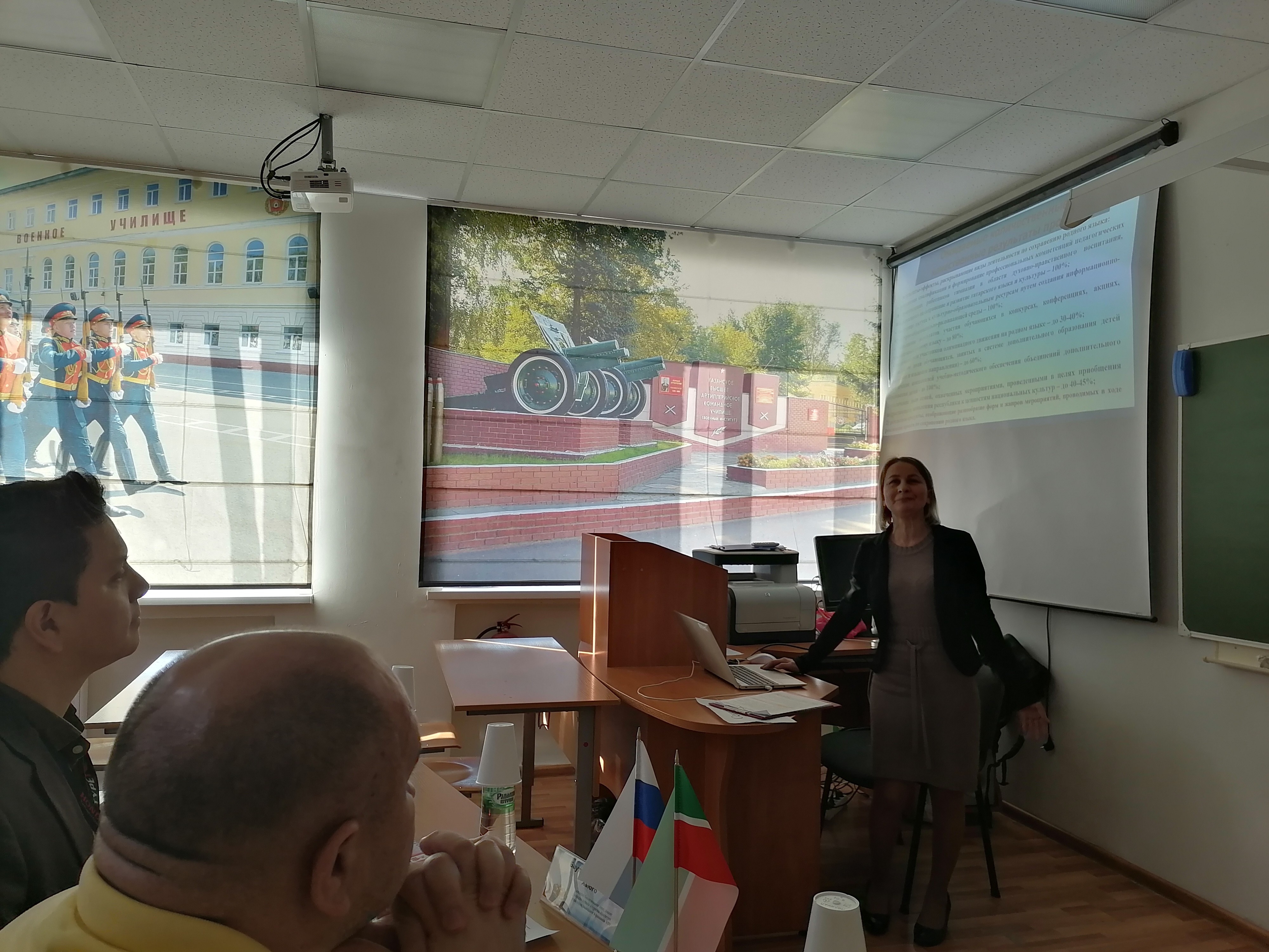 Межрегиональная конференция 'Истории славные страницы. ШКОЛЫ ГЕРОЕВ' Межрегиональная конференция 'Истории славные страницы. ШКОЛЫ ГЕРОЕВ'