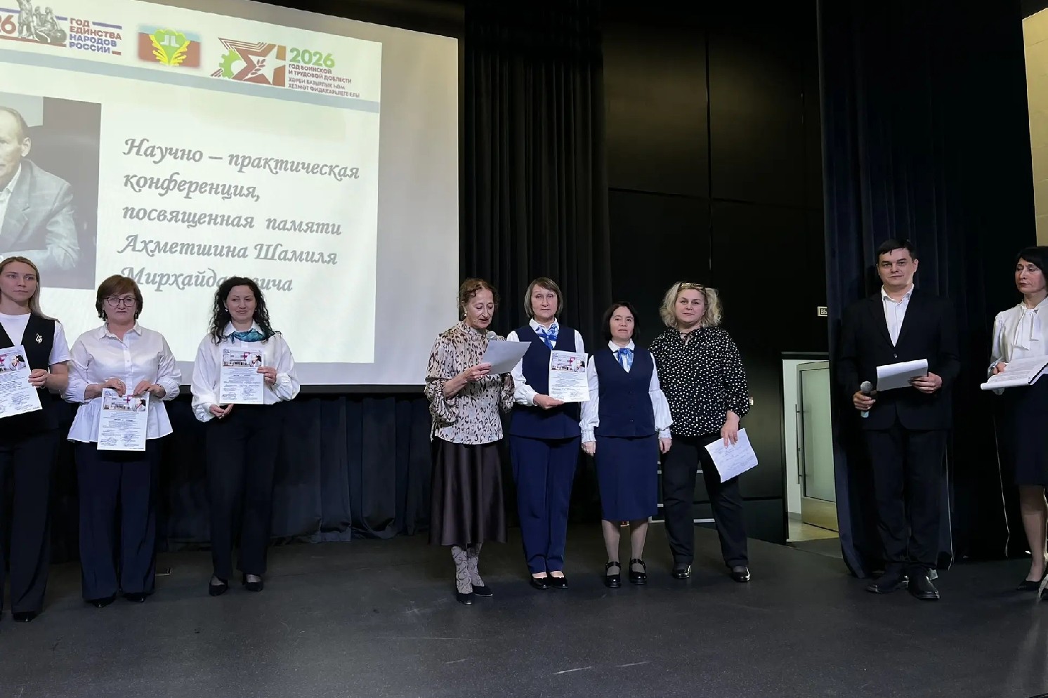 Ученые Елабужского института КФУ участвовали в работе конференции в Кукморе Ученые Елабужского института КФУ участвовали в работе конференции в Кукморе