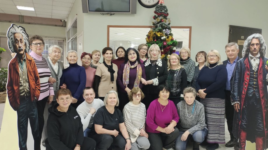 Программа Программа