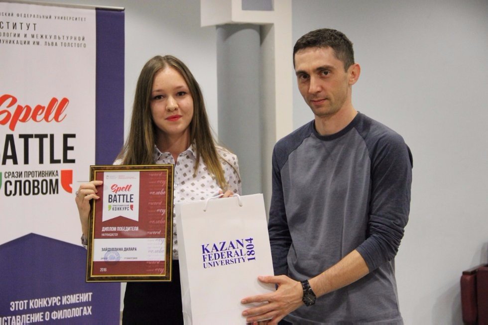 Is it difficult to be literate?