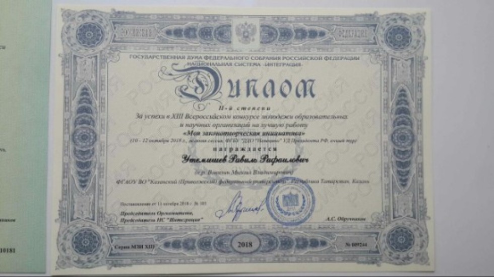 ���������� ����������� ��������� ������ ������� � XIII ������������� ��������� ������ '��� ���������������� ����������'