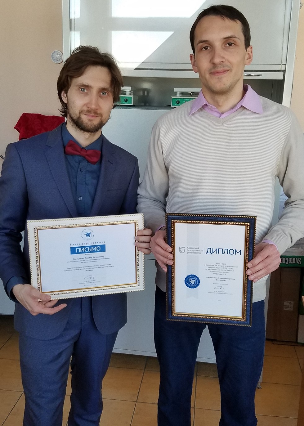 Студенческий научный кружок 'Фотоника' Студенческий научный кружок 'Фотоника'