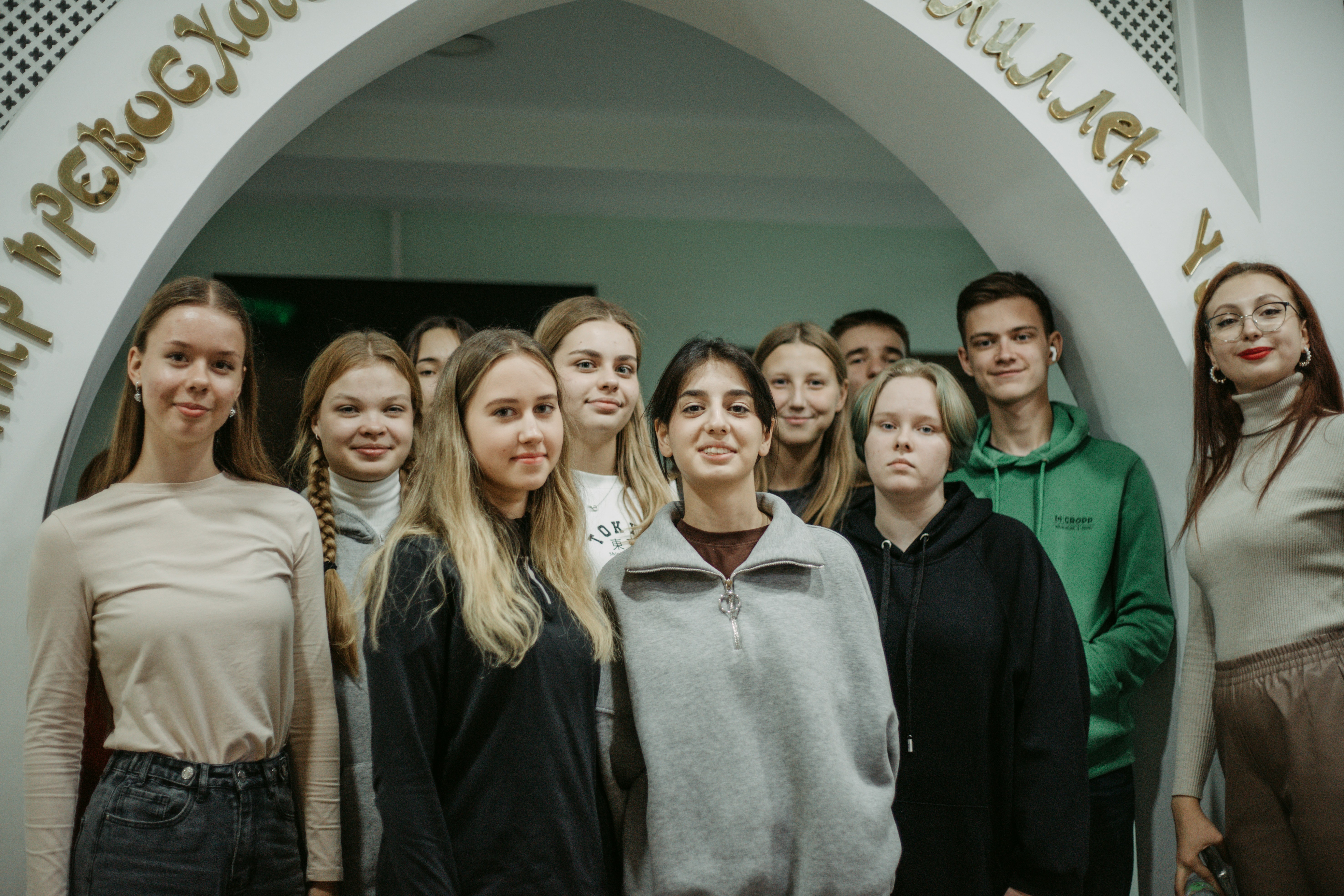 Презентация ИМО для гимназистов г. Димитровграда Презентация ИМО для гимназистов г. Димитровграда