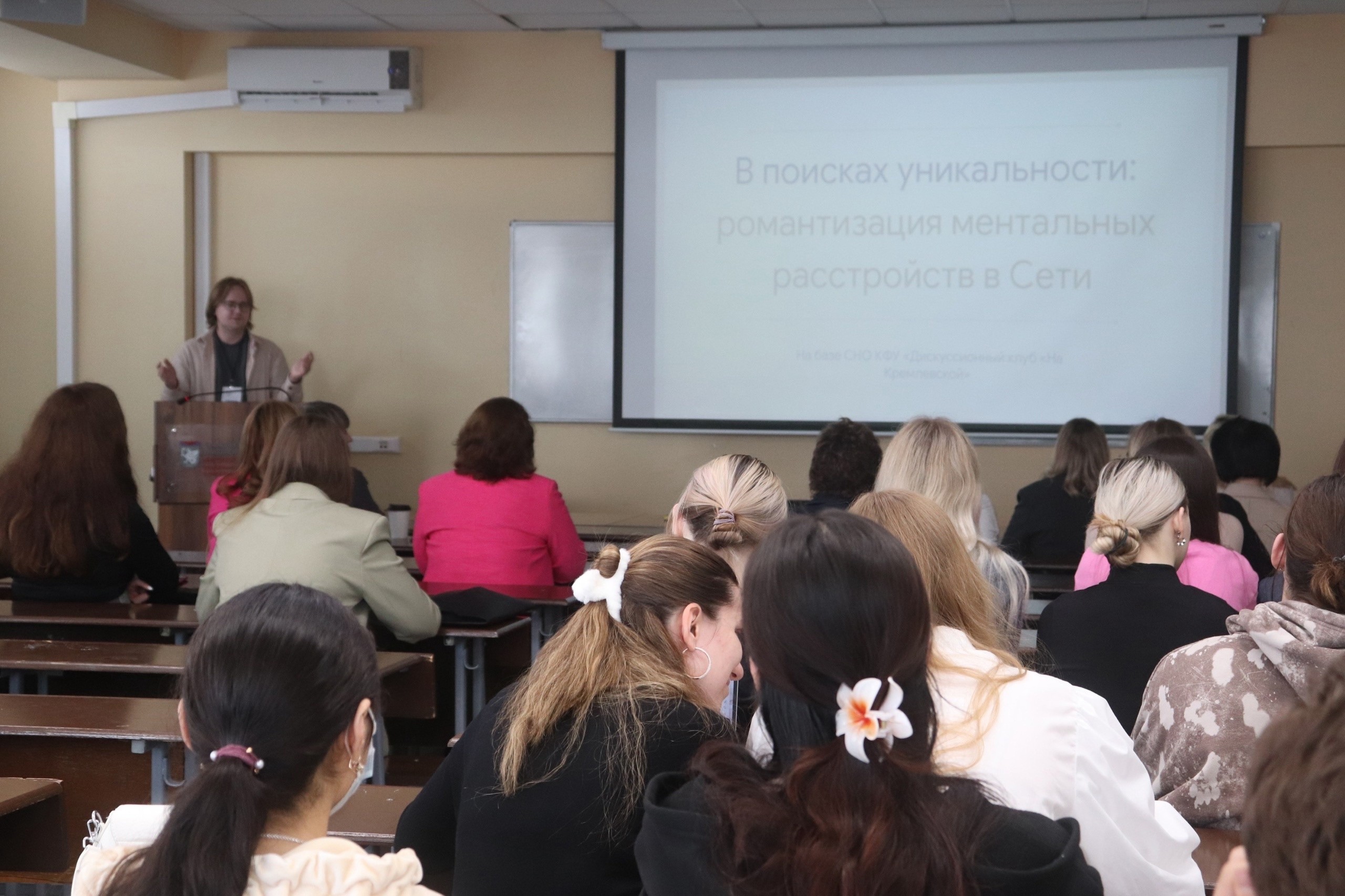 В ИСФНиМК прошла международная конференция VIII Казанские социологические чтения В ИСФНиМК прошла международная конференция VIII Казанские социологические чтения