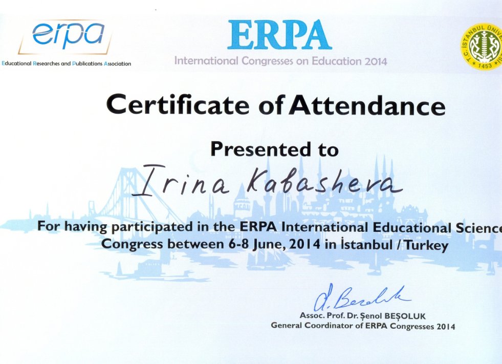 �������� Educational Researches and Publications Associations (ERPA) International Congress 2014