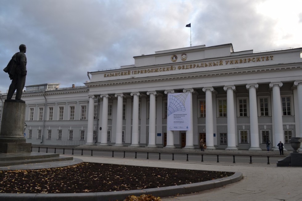 Международный форум по математическому образованию - IFME'2021 Международный форум по математическому образованию - IFME'2021