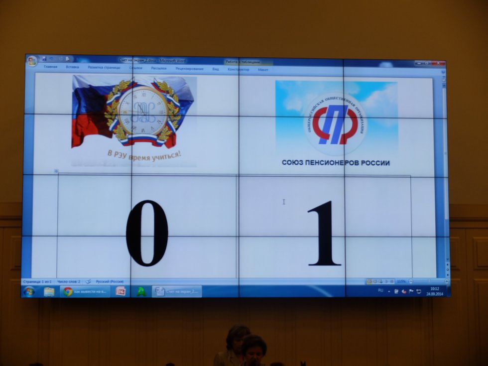 ���������� ��������� � ������������ ����������