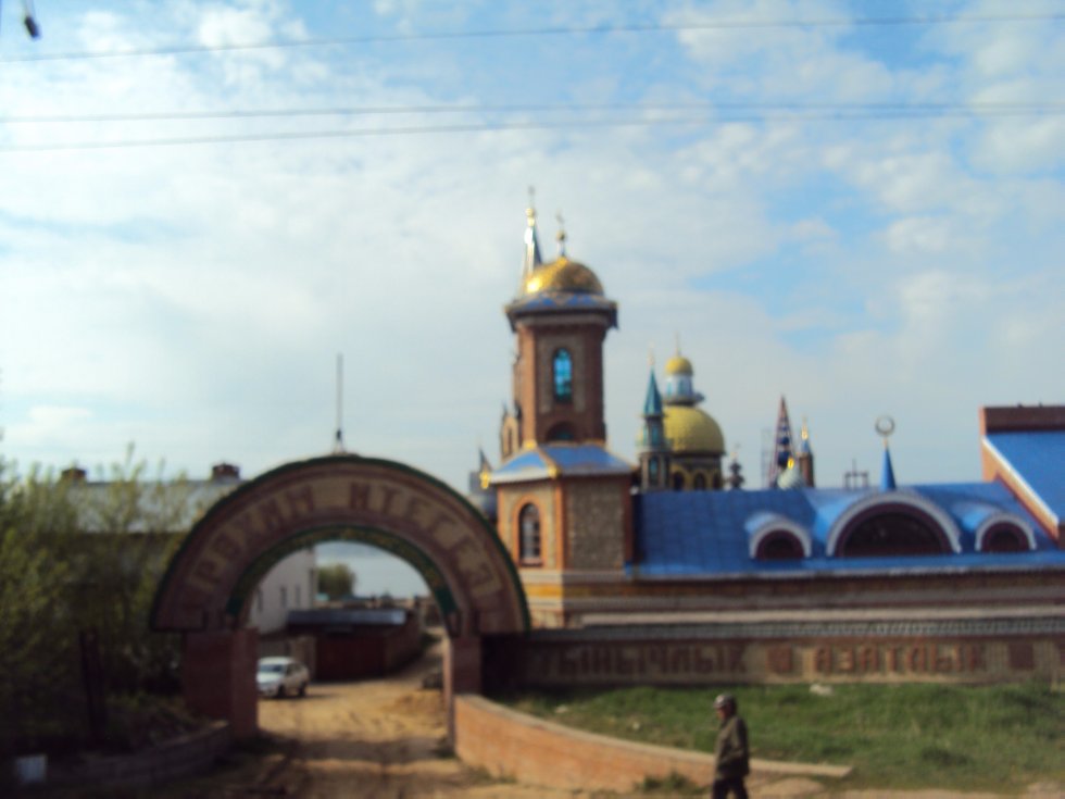 Путешествие из Смоленска в Казань Путешествие из Смоленска в Казань