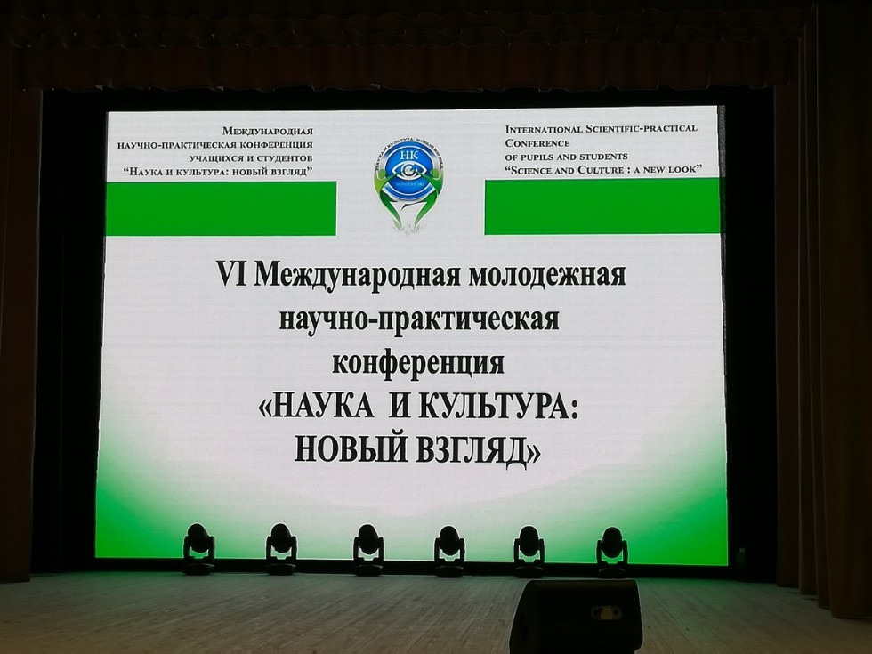 Фән һәм мәдәният: яңа караш Фән һәм мәдәният: яңа караш