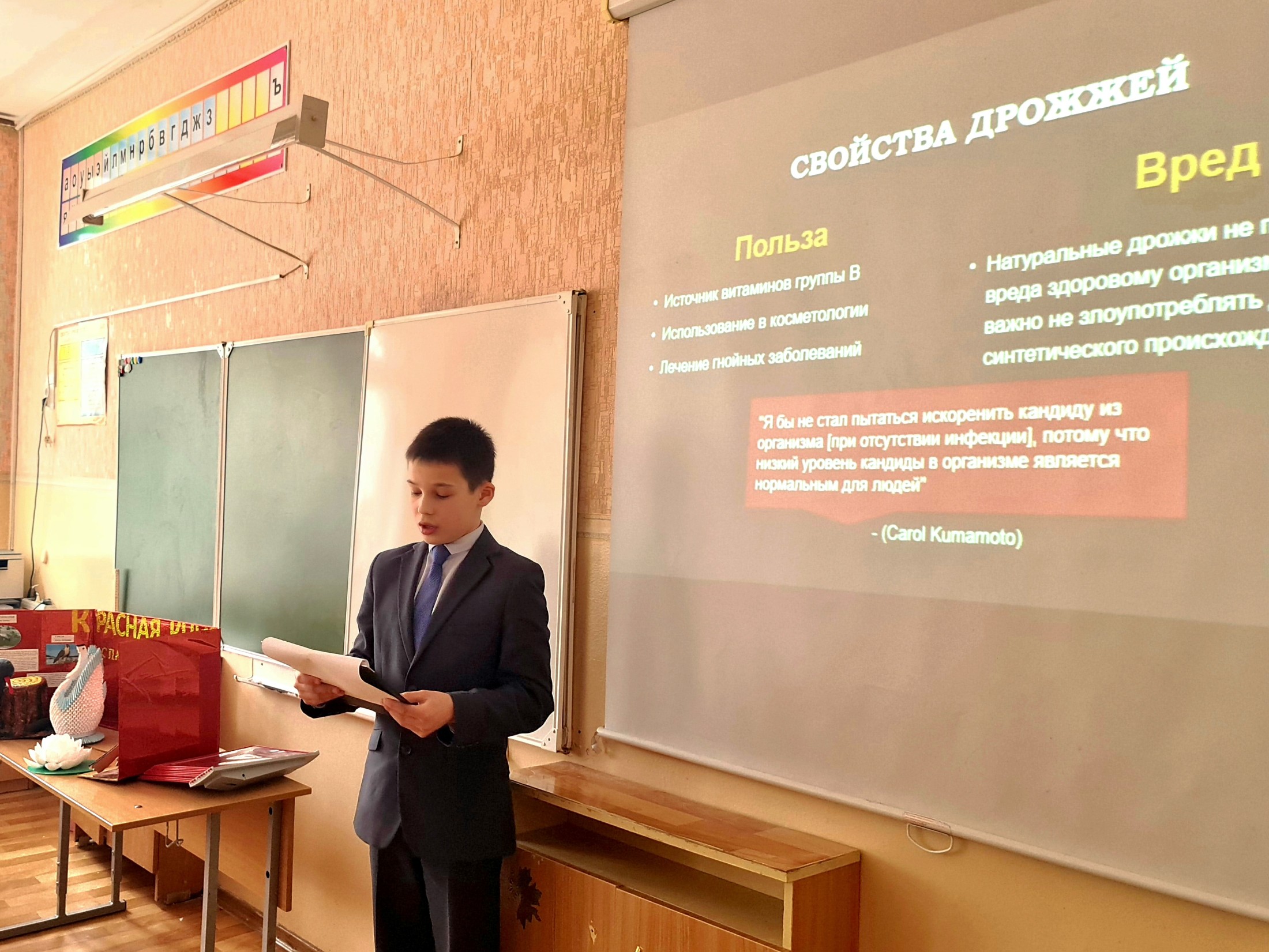 Экологический форум школьников 2-7 классов 'ЗИЛАНТ ? JUVENIS' Экологический форум школьников 2-7 классов 'ЗИЛАНТ ? JUVENIS'