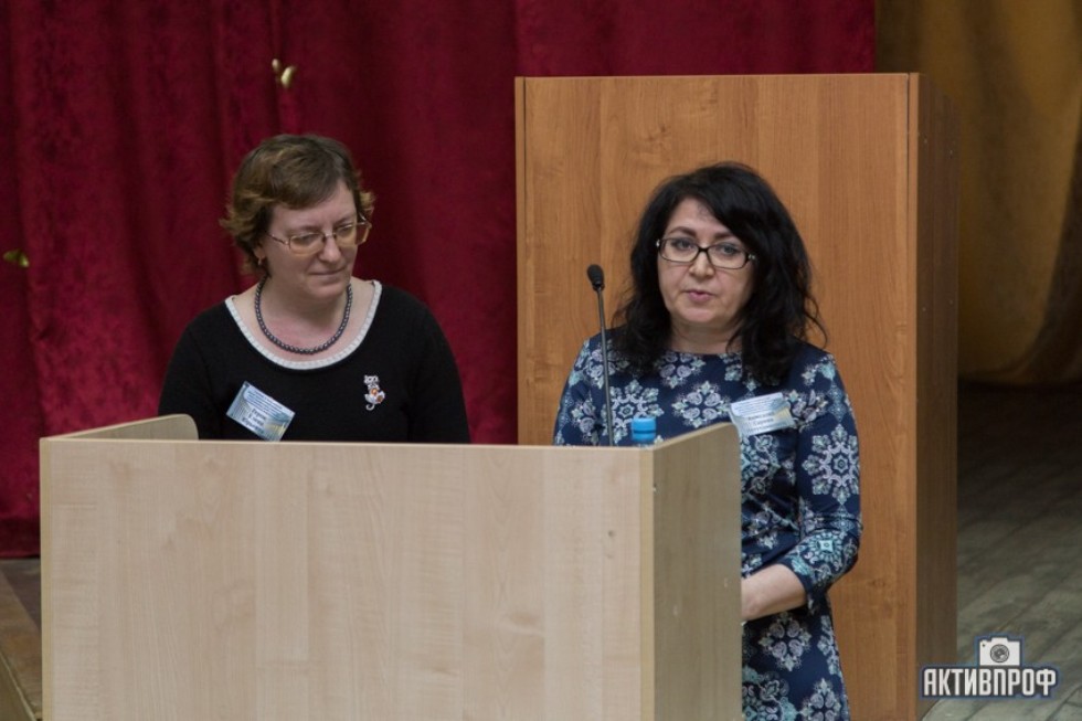 Состоялось открытие II региональной научно- практическая конференция Состоялось открытие II региональной научно- практическая конференция