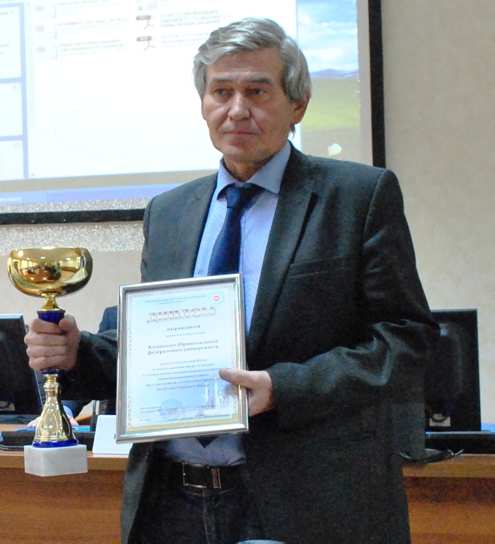 КФУ стал первым в области изобретательской, рационализаторской и патентно-лицезионной деятельности КФУ стал первым в области изобретательской, рационализаторской и патентно-лицезионной деятельности