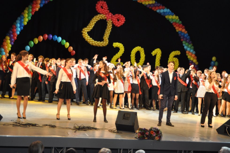 ��������� ������-2016