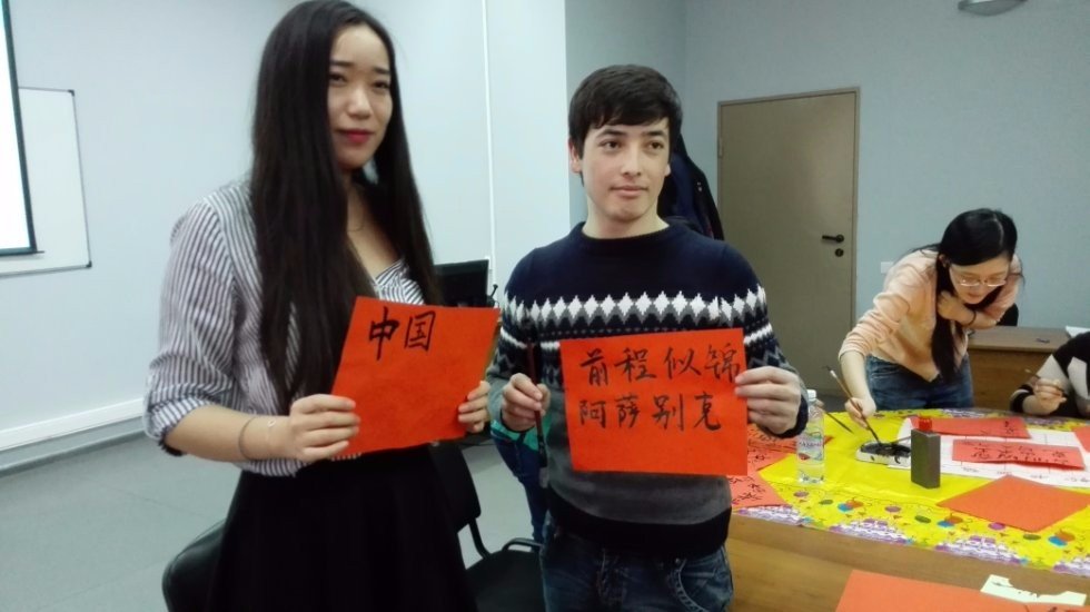 26 февраля 2016 г. 'Мой Китай' 26 февраля 2016 г. 'Мой Китай'