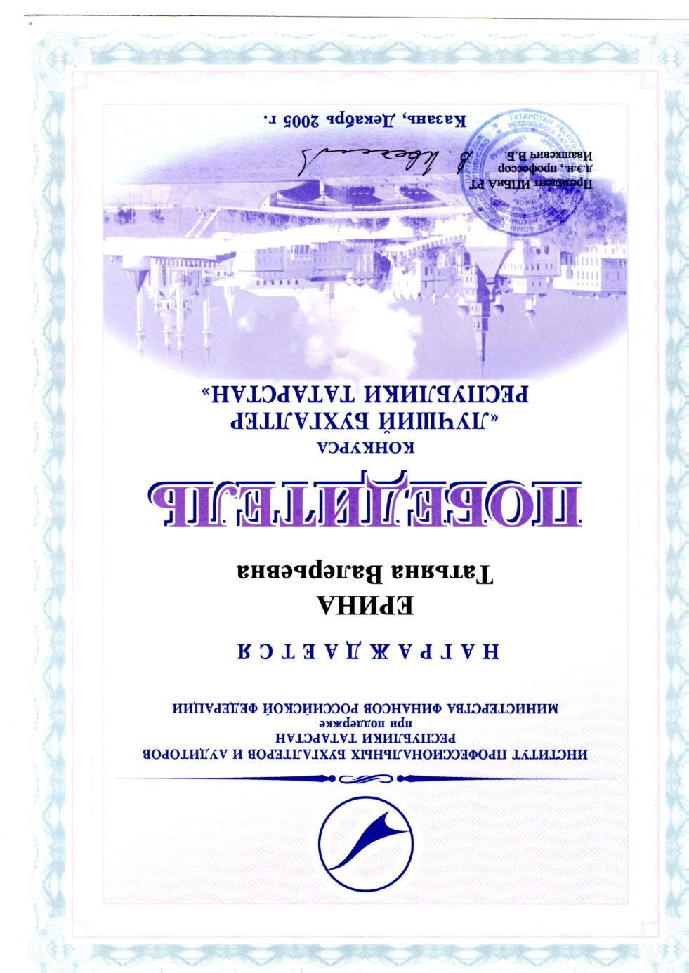 ������, �.�.�.����� �.�.