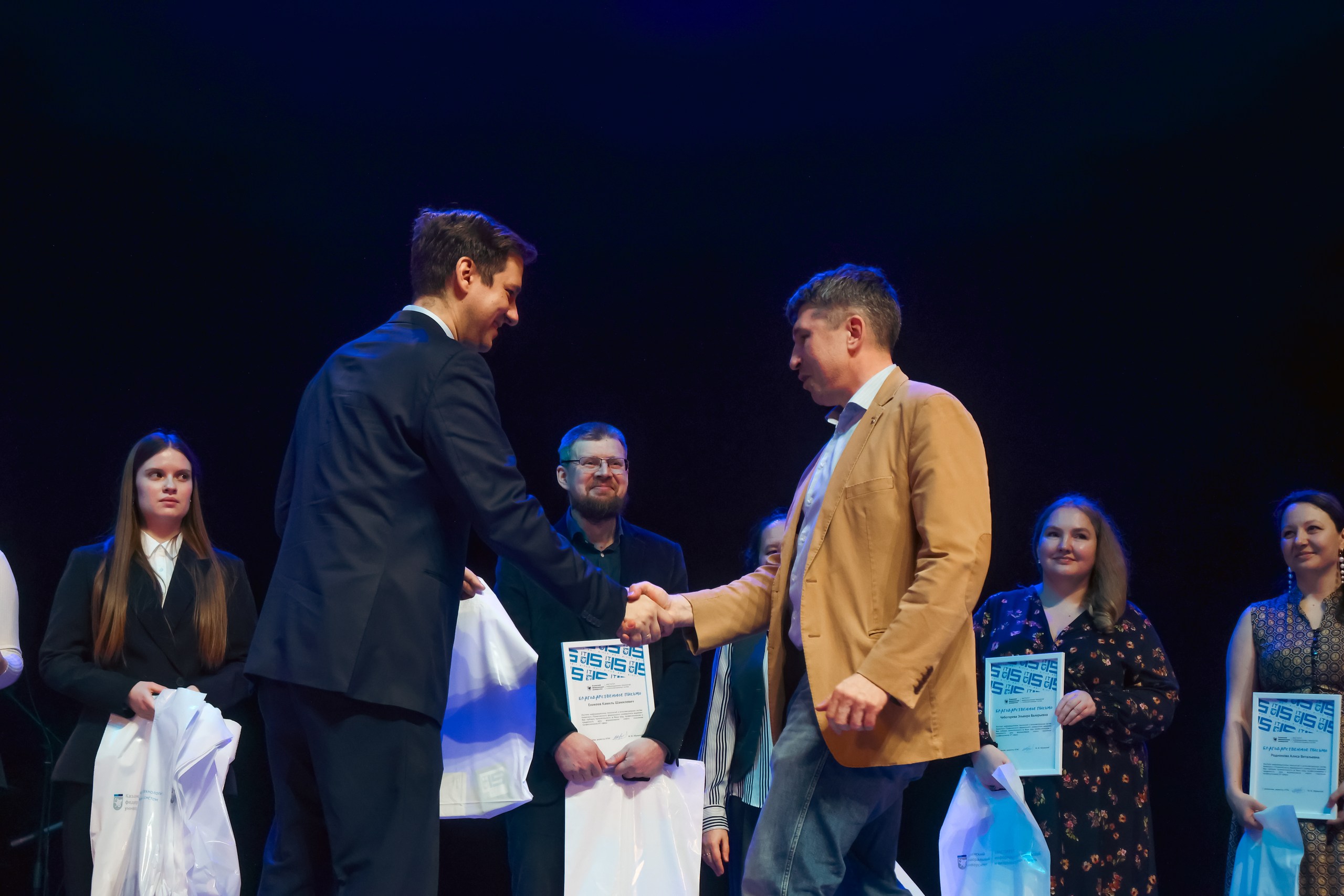 ИТИС отметил юбилей! ИТИС отметил юбилей!