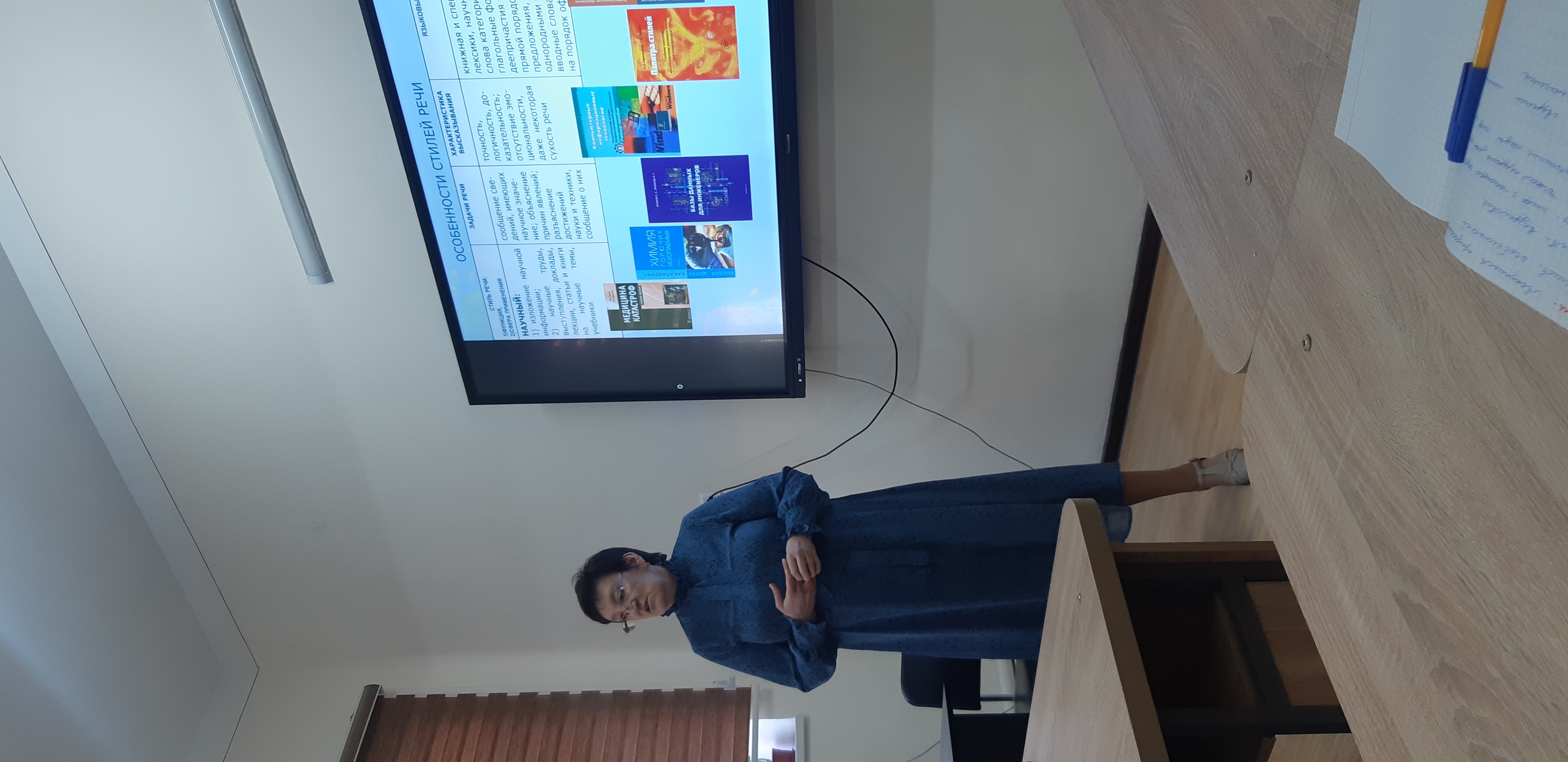 ���������� ���������� ��������������� ��������� � ��������