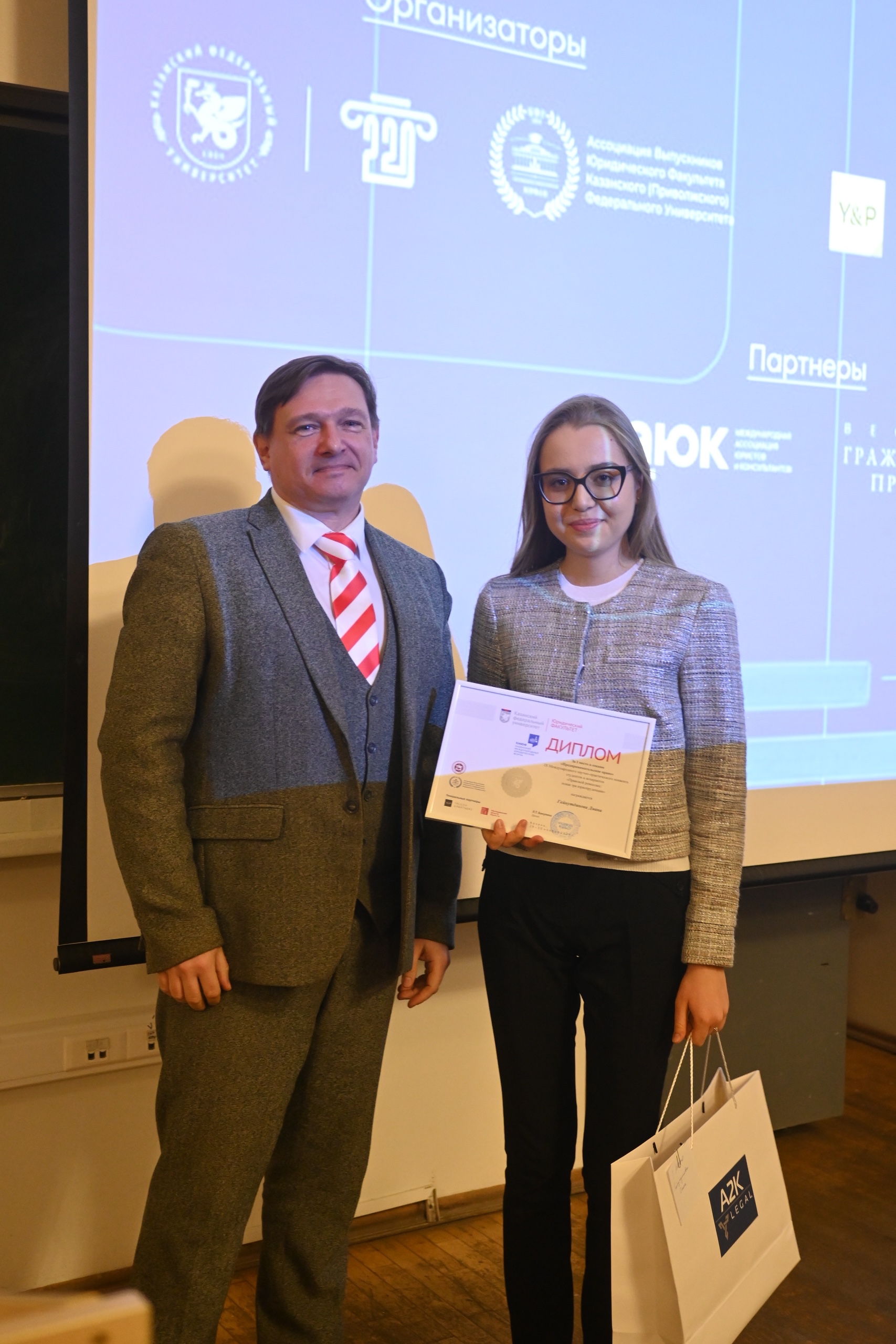 Х Международный научно-практический конвент студентов и аспирантов 'Вектор права: глобальные вызовы и национальный код' Х Международный научно-практический конвент студентов и аспирантов 'Вектор права: глобальные вызовы и национальный код'