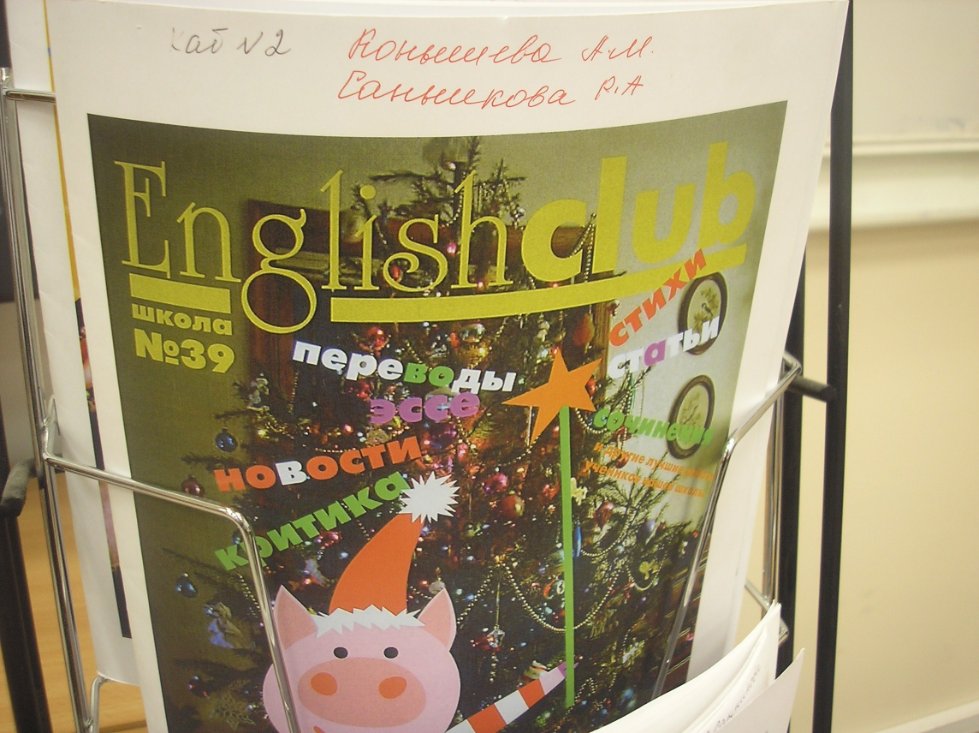 �������� ������� ��� ���������������� �������� �� ������� ����� N39�