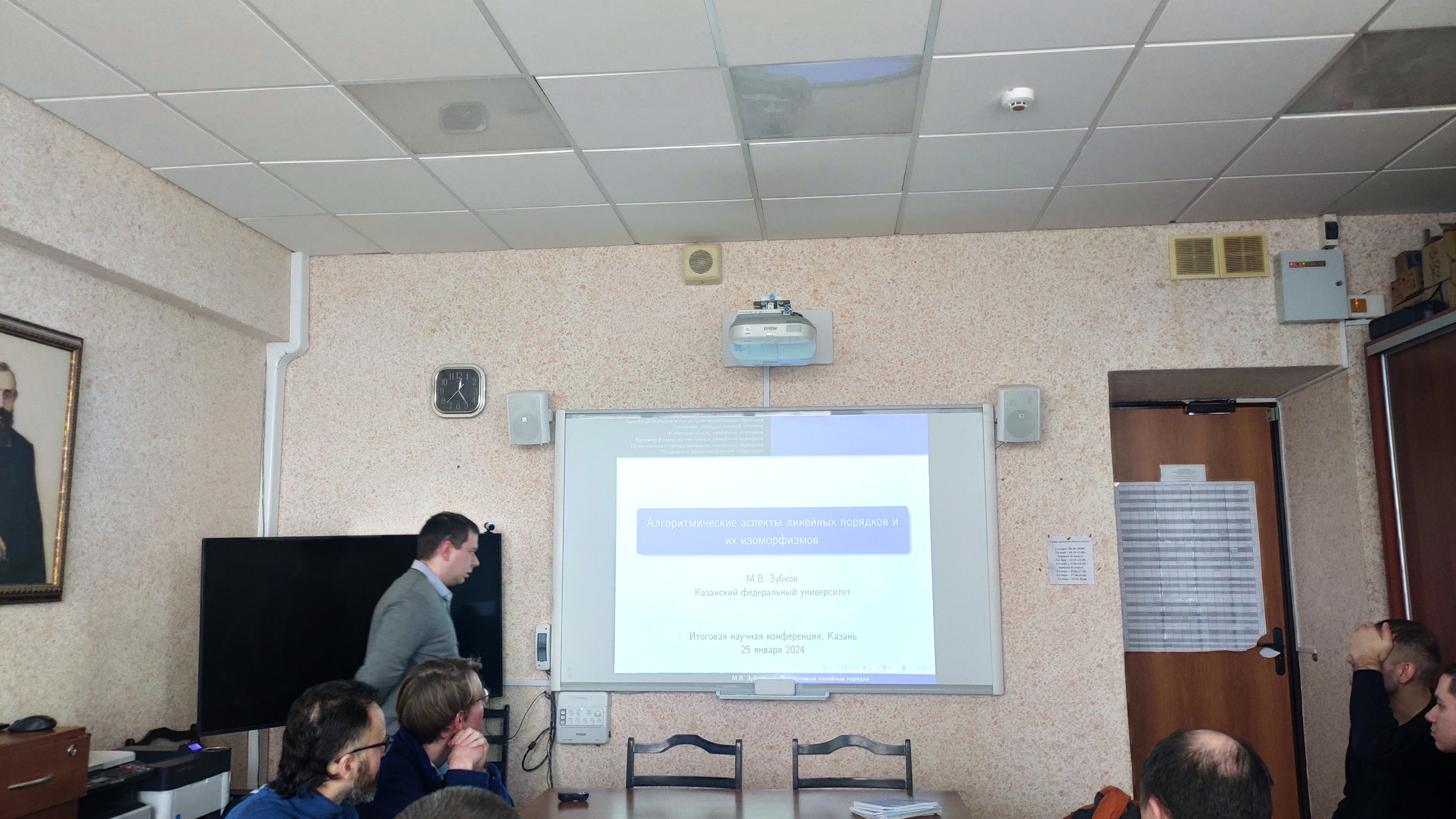 �������� ������� ����������� ����������� 2023