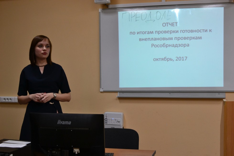 Ученый совет ИСФН Ученый совет ИСФН